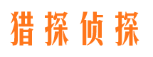 林甸找人公司